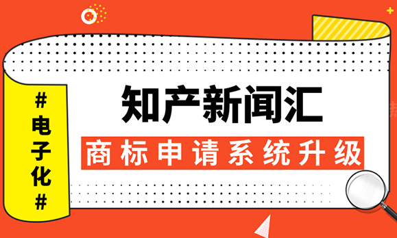 知產咨詢服務能發揮的作用有哪些？