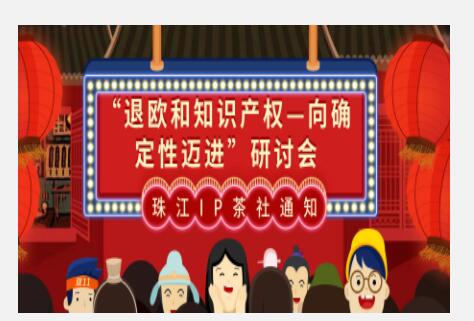 高新技術企業咨詢能夠帶來的好處有哪些